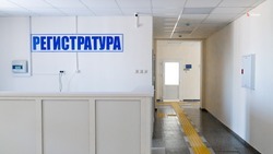 Амбулаторию в селе Красногвардейского округа открыли после капремонта