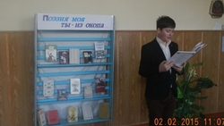 Учащиеся Красногвардейского района вспоминают фронтовых поэтов