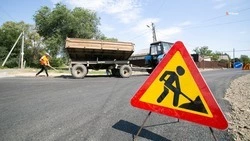 Три дороги отремонтировали в Красногвардейском округе