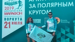 Ставропольцы взяли призовые места в марафоне за полярным кругом