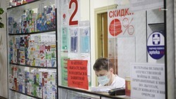 На Ставрополье сформировали резерв медикаментов на 2023 год