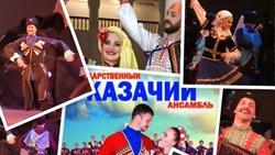 Первые концерты после начала пандемии даст ансамбль «Ставрополье»