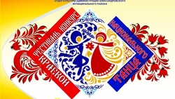 Красногвардейский ансамбль стал лидером регионального хореографического фестиваля